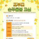 스마트폰 사진교실2 이미지