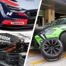 한국타이어 이미지