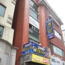 300냥동전노래연습장 이미지