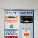 워시엔조이가경사대부고점