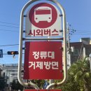 CU통영행복점 이미지