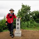 포천의 왕방산 (예산산이좋은사람들+우리산내음) 합동 우정산행[사진&동영상] 이미지