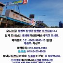 한국도로공사연수원 이미지