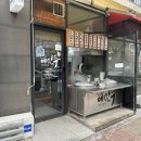 예만두 이미지
