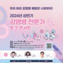 새롬종합관리 이미지