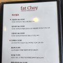 팟초이 네이버블로그
