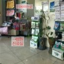 용산종합동물병원 이미지