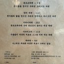 칸키라멘