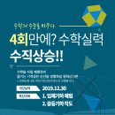강의하는아이들전농답십리학원