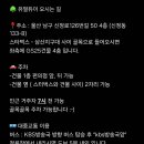 오소울산 이미지