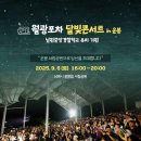 월광공원 이미지