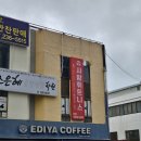 사람휘트니스 이미지