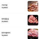 노란꽃돼지집 이미지