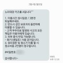 노리대장 키즈룸 이미지