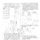 압구정함수학학원 - 천안시 동남구 중앙로 155 | 압구정함수학학원