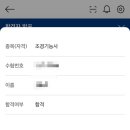 조경기능사(실기) 이미지