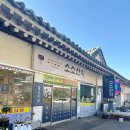 순천산식