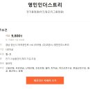 영민전기 이미지