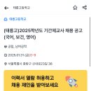 태릉고등학교 이미지