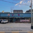 내꾸미쭈꾸미 - 구리시 아차산로 284 | 개롱역맛집 오금동쭈꾸미 어른들 모시고 오기 좋은 성내천 가성비 맛집 내꾸미쭈꾸미 솔직후기