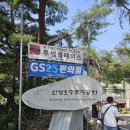 산들노래연습장 | 서울 근교 포천 가볼 만한 곳 산정호수 나들이 주말 데이트 추천 낭만닥터김사부 돌담병원