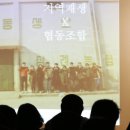 협동조합 성북신나 이미지