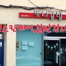 쁘니공방 네이버블로그