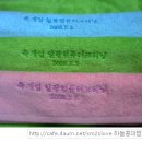 일광세탁소 이미지