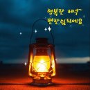 여울