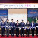 시대경로당 이미지