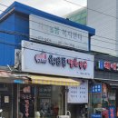 행운동멸치국수