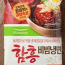 비빔 이미지