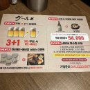 서울 송파 | 개롱역 이자카야 정통 숯불꼬치구이 구르메 개롱점 리뷰
