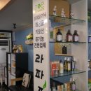 라파 대리점 이미지