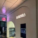 달성군청소년센터 | [대구 중구] 봄필라테스 &amp; 슈로스 운동센터, 대구 도원동 필라테스 1:1 레슨 후기