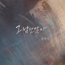 반하나프로젝트 이미지