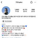 [대구 스튜디오] 칠월스무사흘날(723) 증명사진 후기
