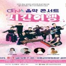 군민회관1 이미지