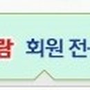 아이보람성균관센터