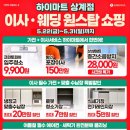 케이크린닥터.인테리어