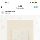 화진한복