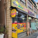 배여사양곱창 이미지