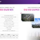 아양택지공원2 이미지