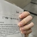 제이드네일스튜디오 네이버블로그
