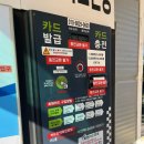 세종24시셀프세차장
