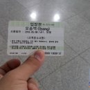 골보이세종