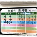 내대막국수 이미지