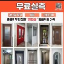 호매실벨섬시티14단지아파트 | 수원아파트현관중문/수원호매실벨섬시티14단지 아파트에 초슬림 3연동 시공사례입니다.