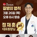 에이스병원 이미지