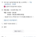 스시하루나 이미지